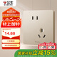 公牛（BULL）開(kāi)關(guān)插座 G12系列 10A斜五孔插座奶油風(fēng)86型 G12Z223AS 星辰金