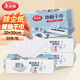 美麗雅一次性拖把替換干巾20*30cm*30張地板靜電除塵紙擦地懶人抹布拖地