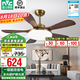 雷士（NVC）風扇燈 新中式吊扇燈 餐廳客廳高顯指吊燈遙控一級能效省電 【全光譜/1級能效】46寸61瓦似錦