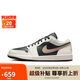 Jordan男休閑鞋 反轉(zhuǎn)熊貓  喬丹AJ1JORDAN 1運動鞋IH0649-021黑金42.5