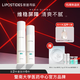 麗普司肽（lipostides） 神經(jīng)酰胺套裝水乳護膚化妝品補水保濕學(xué)生女  乳液爽膚水 清爽型水乳2件套