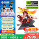 機(jī)械革命蛟龍16Pro 2025 16英寸游戲電競筆記本電腦(R9-8945HX 32G 1T RTX5070Ti 300HZ 2.5K 灰)