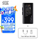 EPZ TP35 pro小尾巴 音頻解碼器無(wú)損hifiI解碼耳放發(fā)燒均衡器專業(yè)游戲聲卡3.5/4.4高性能平衡器接收器 【 有效提升音質(zhì)&專業(yè)游戲聲卡】type-c版雅黑