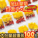 胖I東來品質(zhì)菊花枸杞紅棗茶菊花枸杞茶金絲皇菊養(yǎng)生茶獨(dú)立小包裝  金絲菊紅棗枸杞茶【60包】