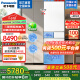 松下（Panasonic）【國家補貼20%】小冰糕410升日系多開門冰箱超薄零嵌入家用電冰箱變頻風冷無霜抗菌凈味自動制冰 NR-JE41PXA-W