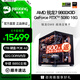 MLOONGAMD銳龍R7 9800X3D/5070TI/RTX5080/RTX5090D顯卡整機組裝電腦臺式游戲主機臺式機全套千幀電競 搶鮮版R7 9800X3D/RTX5080 單主機