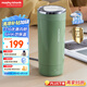 摩飛電器（Morphyrichards）【國家補貼】電熱水壺 電熱水杯 0.3L便攜式家用旅行燒水壺 隨行沖奶泡茶辦公養(yǎng)生保溫杯MR6060綠