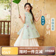 ASK JUNIOR國風(fēng)新中式套裝女童2025夏兒童背心連衣裙馬面裙兩件 綠色  140 