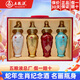 五糧液總廠(chǎng)出品 十二生肖酒紀念酒 白酒濃香型滿(mǎn)月封歲節日送禮酒水禮物 52度 500mL 4瓶 乙巳蛇年 禮盒裝