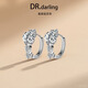 DR. DARLING莫桑鉆石耳環(huán)女輕奢小眾高級(jí)感耳飾養(yǎng)耳洞耳釘首飾品情人節(jié)禮物 莫桑鉆耳環(huán)50分一對(duì)