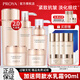 珀萊雅（PROYA）護(hù)膚品水乳套裝女緊致肌密抗皺初老淡紋化妝品全套禮盒旗艦款 五件套：水+乳+霜+精華+眼霜