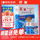 邦迪（BAND-AID）防水創(chuàng  )可貼70mm*22mm 10片*2盒 防水阻菌創(chuàng  )口貼開(kāi)學(xué)必備 家庭常備
