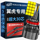 路泊斯特（ROBUST）適用福特翼虎汽車(chē)led大燈改裝遠(yuǎn)近一體近光燈遠(yuǎn)光燈led車(chē)燈泡