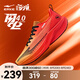 鴻星爾克閃電4跑步鞋男鞋夏季新款緩震跑鞋網(wǎng)面透氣運動鞋學(xué)生中考體測鞋 競技橙/熒光烈日紅 針織版 42