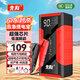 先科【3C認(rèn)證】SK92汽車應(yīng)急啟動(dòng)電源搭電寶汽車電瓶充電器戶外電源便攜電源充電寶汽車摩托車12V通用