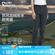 ALPINT MOUNTAIN埃爾蒙特加絨軟殼褲男款秋冬戶(hù)外防寒徒步褲女冬季抓絨防水沖鋒褲