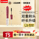 歐萊雅（LOREAL）驚艷特長(cháng)美睫膜 雙頭睫毛膏7ml+7ml 纖長(cháng)卷翹持久生日禮物 纖長(cháng)雙頭睫毛膏 14ml
