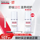 肌研專(zhuān)方舒潤倍護乳90ml 舒緩泛紅 高保濕維穩敏感肌修護乳面部護膚品