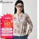 帕羅（PALUOPO）2025春季真絲短外套女 桑蠶絲彈力緞 繁花印花碎花立領棒球衫外衣 花色 L (165/88A)