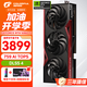 七彩虹（Colorful）RTX 5060ti  AD Ultra 戰(zhàn)斧 游戲電競(jìng)顯卡 直播AI本地模型渲染競(jìng)技2K生產(chǎn)力繪圖DLSS4 RTX 5060 Ti 戰(zhàn)斧豪華版 16GB