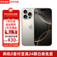 APPLE【鉅惠補(bǔ)貼】 iPhone 16Pro 蘋果16pro A18Pro芯片 5G全網(wǎng)通 原色鈦金屬 256GB 公開版