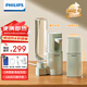 飛利浦（PHILIPS）即熱式飲水機便攜式飲水機旅行電熱迷你小型燒水器飲水機臺飲機 便攜款ADD4844 即熱型