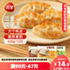 三全餃子王420g*3袋約36只 豬肉玉米+菌菇三鮮+豬肉口味 早餐速凍水餃
