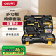 得力（deli）家用多功能五金工具箱套裝手動(dòng)工具組套80件汽車維修電工 DL5967