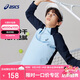 亞瑟士（asics）童裝春秋針織拉鏈T恤吸濕速干運(yùn)動(dòng)舒適內(nèi)搭331251003052