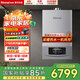 林內(nèi)（Rinnai）家用壁掛鍋爐RBS-24G56/28G56/35G56暖氣熱水采暖爐地暖兩用暖域智能暖域系列恒溫燃氣壁掛爐 24KW 80-120㎡ 【RBS-24G56】 天然氣