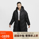 耐克（NIKE）女 AS W NSW SF DOWNFL NK WPFR PR 長(zhǎng)款羽絨服 HF7894-010/黑色M