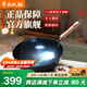 章丘鐵鍋正宗手工鍛打鐵鍋無(wú)涂層物理不粘鍋炒鍋老式家用炒菜鍋廚具輕音 2.0標(biāo)準(zhǔn)版古法烤藍(lán) 32cm