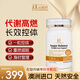 Healthy Haniel澳洲康倍信油碳水阻斷大餐野山藥肉桂白蕓豆左旋肉堿膠囊體驗10粒