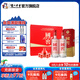 國窖1573經(jīng)典裝禮盒 濃香型白酒 52度 500mL 2瓶 紅釉禮盒