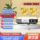 愛普生（EPSON）CB-2255U高端投影機 工程商務(wù)會議辦公商用教育培訓(xùn)超清超亮 無線同屏大型會議投影機 CB-2255U【超清超亮 5000流明】 官方標(biāo)配
