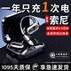 SONH【2025新款】索尼通用藍牙耳機掛耳式氣骨傳導(dǎo)不入耳無線運動跑步專用超長續(xù)航 曜石黑【柏林全景音效】S108