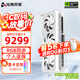 電競叛客 RTX 5080 X3W MAX 16G  全新架構(gòu) 4K電競游戲設(shè)計AI人工智能獨立顯卡 RTX 5080 X3W 16G