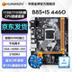 華南金牌b75/h61/h81/b85電腦主板全新1150針/1155針兼容CPU酷睿i5 4590 e3 1230 B85+i5 4460+冰劍A01風(fēng)扇