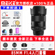 MEKE 美科AF85mm f1.4全畫幅自動對焦鏡頭靜馬達適用E卡口,尼康Z卡口定焦鏡頭 不支持NEX系全畫幅鏡頭 尼康Z卡口（入門套裝）