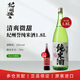 紀州譽(yù)純米清酒 甘口 日本原裝進(jìn)口 低度純米發(fā)酵酒 洋酒燒酒 聚會(huì )送禮 紀州譽(yù)純米酒1.8L