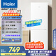 海爾（Haier）178升小冰箱冰箱雙開(kāi)門(mén)小戶(hù)型客廳租房宿舍冰箱小型不占地節能省電迷你可冷藏冷凍BCD-178LHC2E0WV