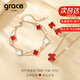 GRACE GIRL四葉草項鏈?zhǔn)宙溑籽b小眾輕奢實(shí)用生日禮物紀(jì)念日情人節(jié)送女友 紅瑪瑙三件套【項鏈+手鏈+耳釘】