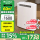 活仕 (Auswoods)轉輪式除濕機/抽濕機 除濕量9升/天 家用辦公室倉庫地下室工業(yè)干燥機智能干衣機WDD9FW 9L/天 40-60㎡ WDD9FW