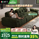 MELCHERS FURNI TURE棉花糖布藝沙發(fā)客廳靠背可調(diào)節(jié)大坐深意式雪尼爾絨云漫沙發(fā)直排 【雪尼爾花瓣絨面料】2.0米 【豪華版-三防面料加厚親膚】