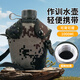 鉑吶苓 迷彩水壺制新式水壺行團建旅行軍訓(xùn)水壺戶外便攜軍迷水壺老鱉壺 鋁制水壺套裝【1L】