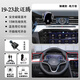 杉柔25款大眾邁騰專(zhuān)用車(chē)載手機支架B9汽車(chē)用品B8架24gte導航23適用 19-25款【支架+專(zhuān)車(chē)出風(fēng)口底座】 邁騰專(zhuān)用【感應無(wú)線(xiàn)充電款】