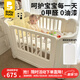 babypods嬰兒床拼接多功能可升降兒童床可移動(dòng)寶寶床新生兒哄睡神器 【0甲醛0油漆】嬰兒床+椰棕床墊
