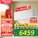 大金空調(diào) (DAIKIN) 2匹 新二級(jí) RISORA 冷暖變頻 舒適 壁掛式空調(diào)FTSW250WC-W1 2匹 二級(jí)能效 白色