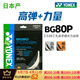 YONEX尤尼克斯羽毛球線BG80/BG80P羽線納米高彈型羽毛球線耐打 BG80P-白色