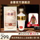 金醬貴州送禮盒醬香型53度500ml公司主營金醬傳承燒坊高度白酒 53%vol 500mL 1瓶